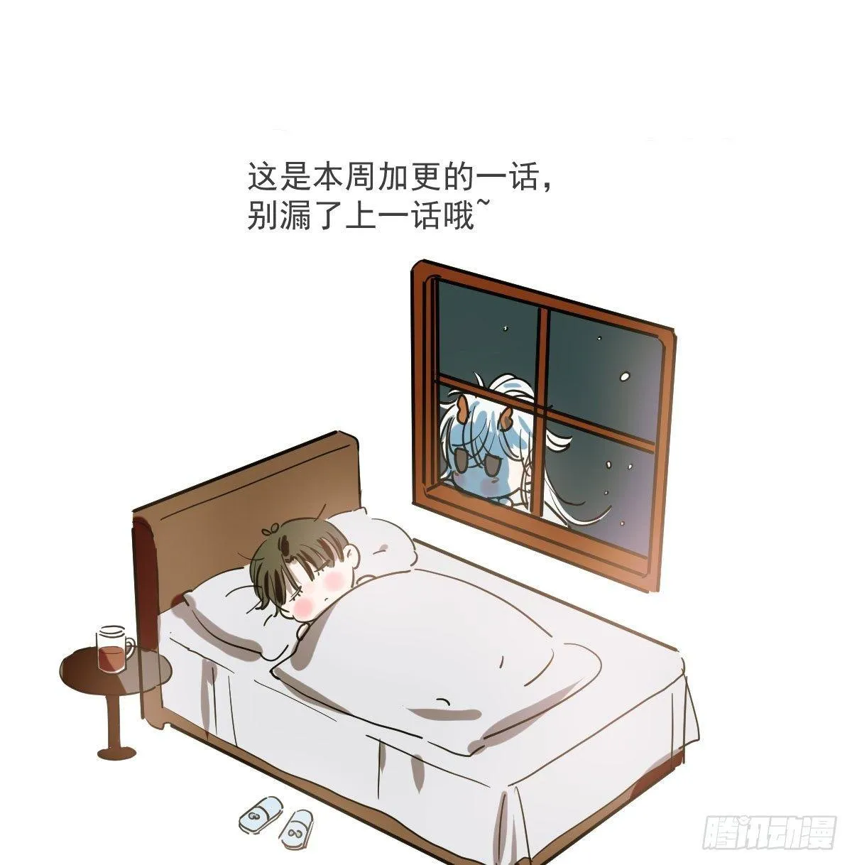 第九十一话 敖敖碎魂 第1页
