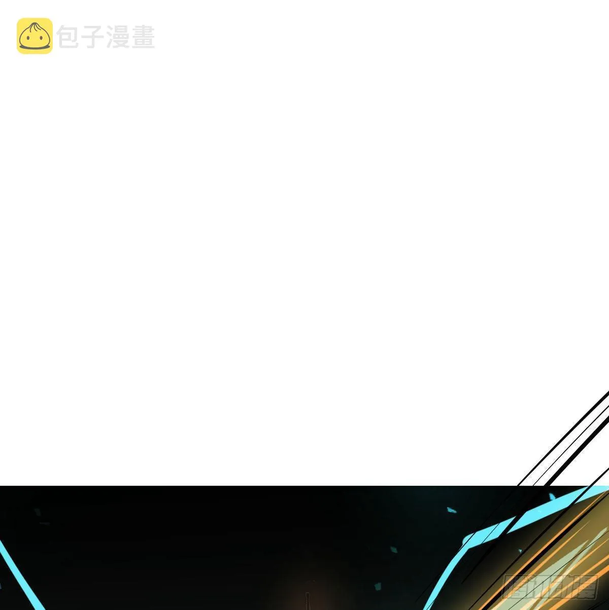 第九十一话 敖敖碎魂 第25页