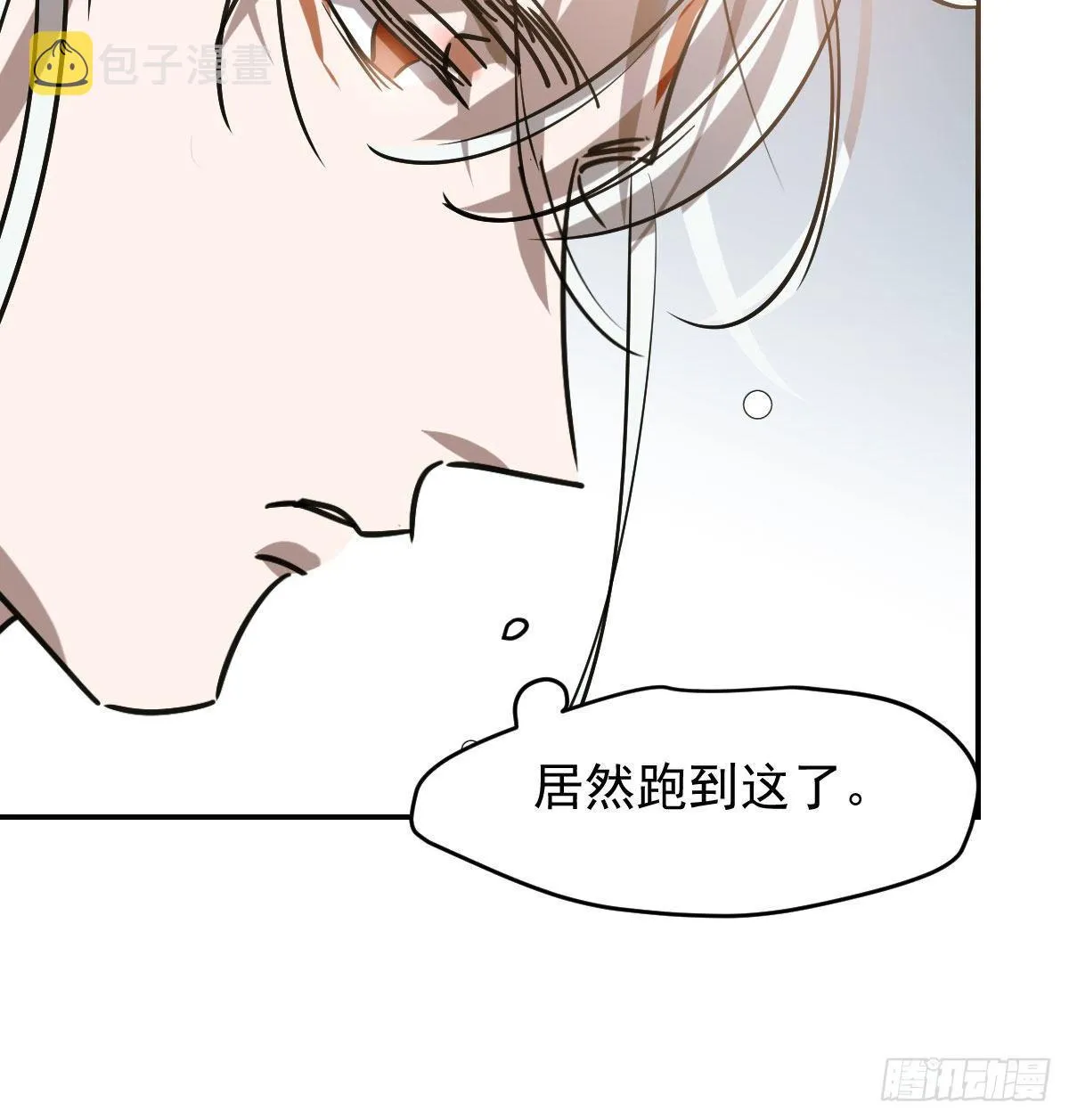 第九十一话 敖敖碎魂 第46页
