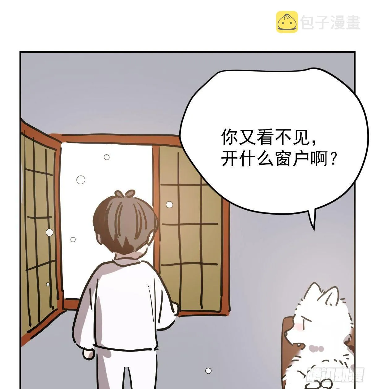 第九十一话 敖敖碎魂 第51页