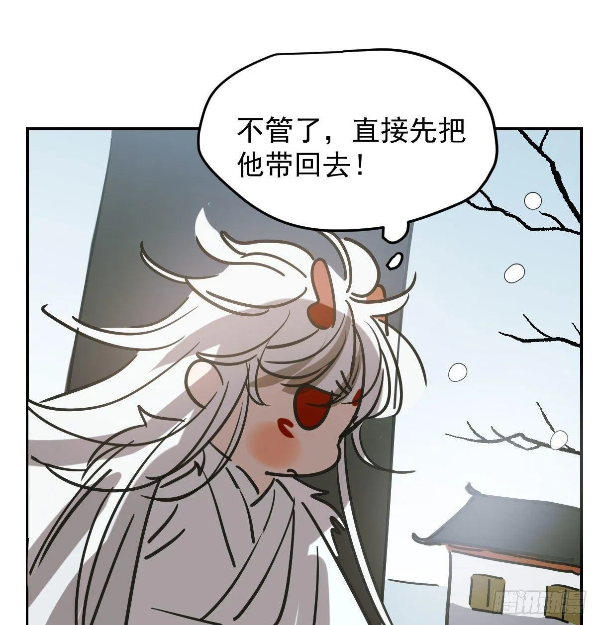 第九十一话 敖敖碎魂 第58页