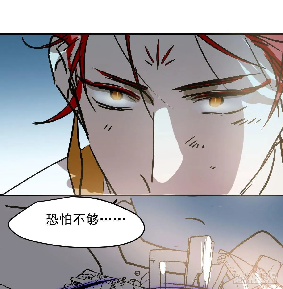 第九十二话 哥哥来啦 第24页