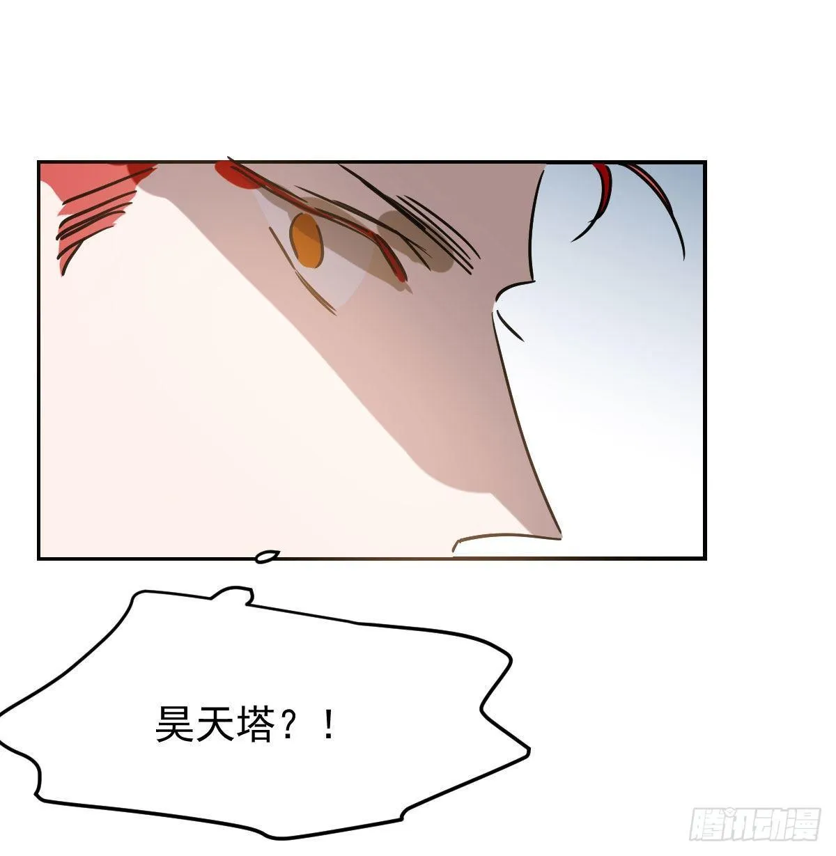 第九十二话 哥哥来啦 第29页