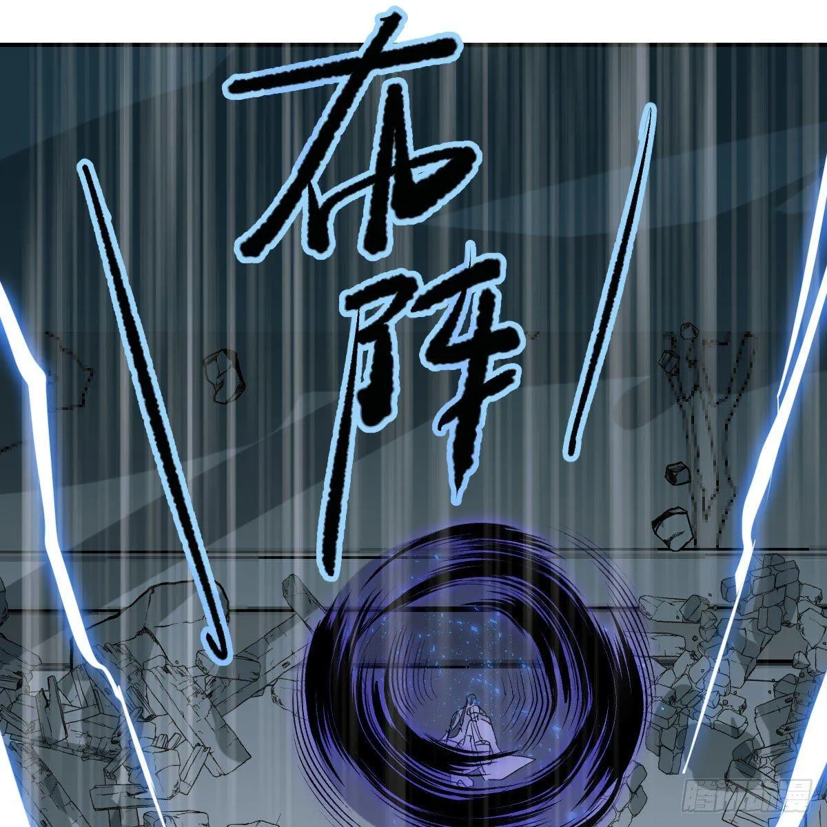 第九十二话 哥哥来啦 第32页