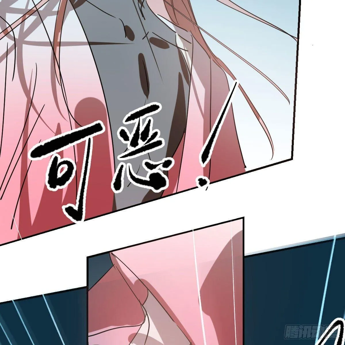 第九十二话 哥哥来啦 第41页