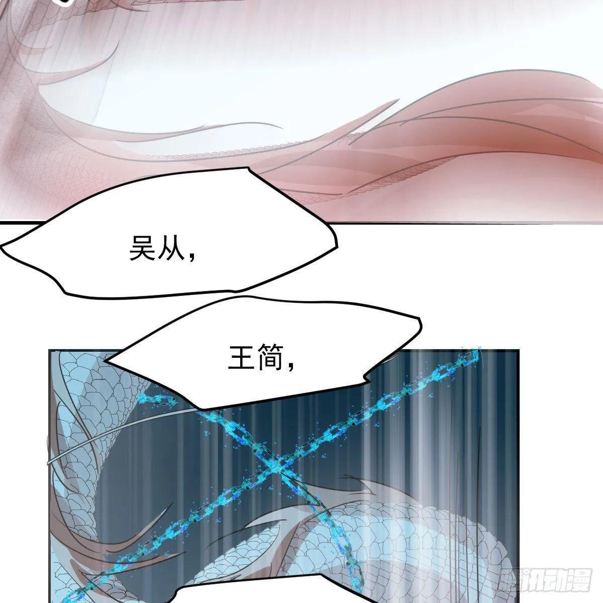 第九十二话 哥哥来啦 第45页