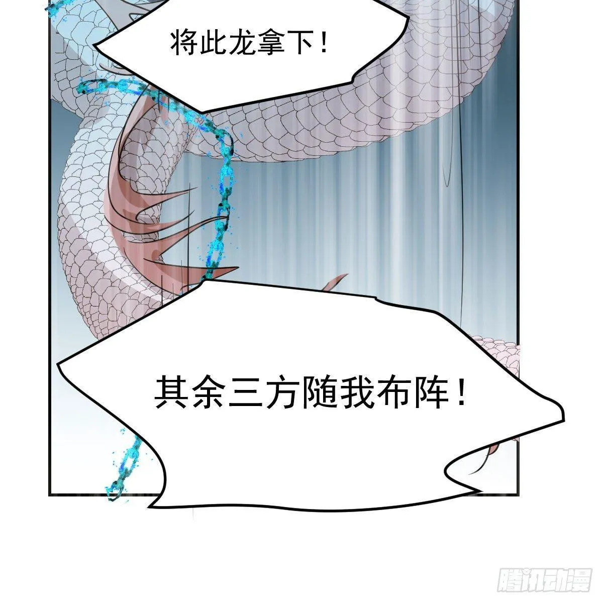 第九十二话 哥哥来啦 第46页