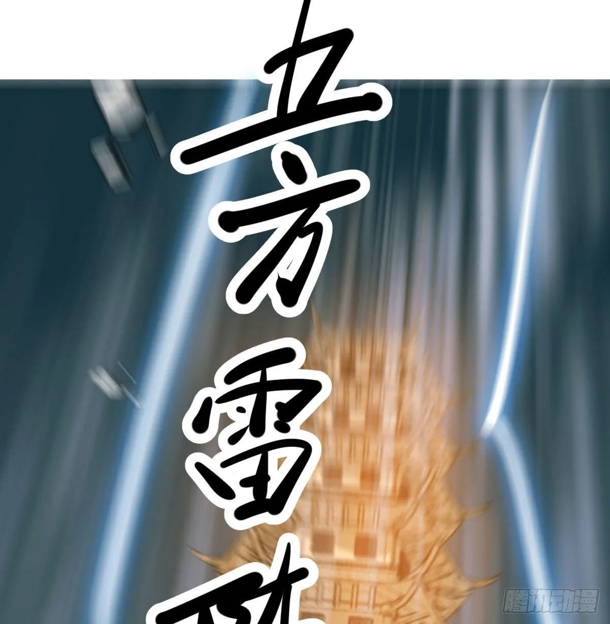 第九十二话 哥哥来啦 第50页