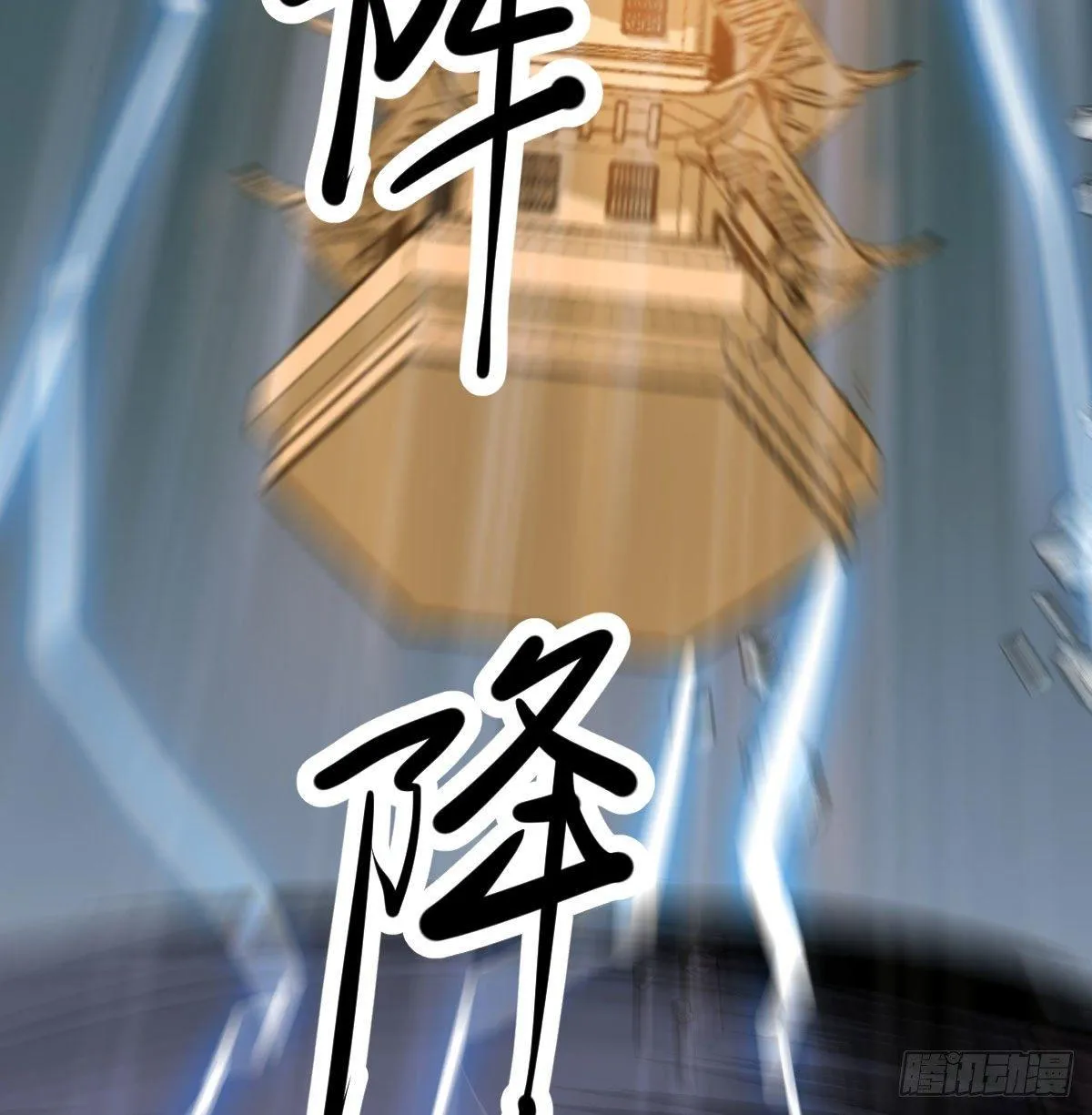第九十二话 哥哥来啦 第51页