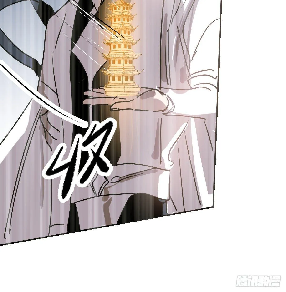 第九十二话 哥哥来啦 第60页