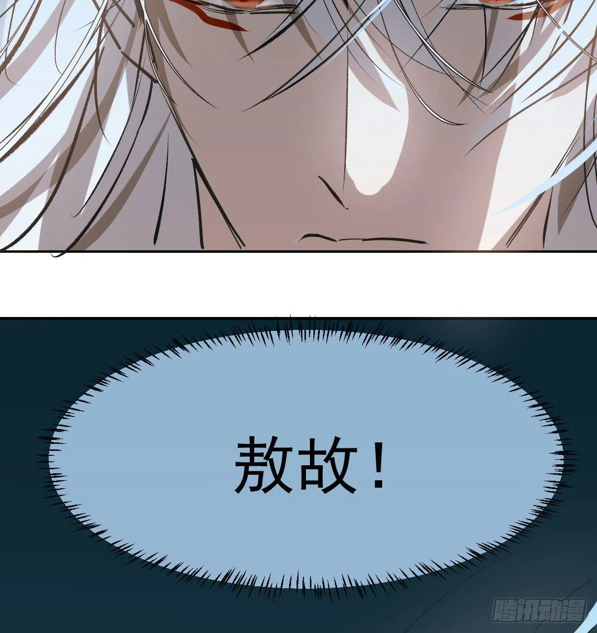 第九十二话 哥哥来啦 第65页