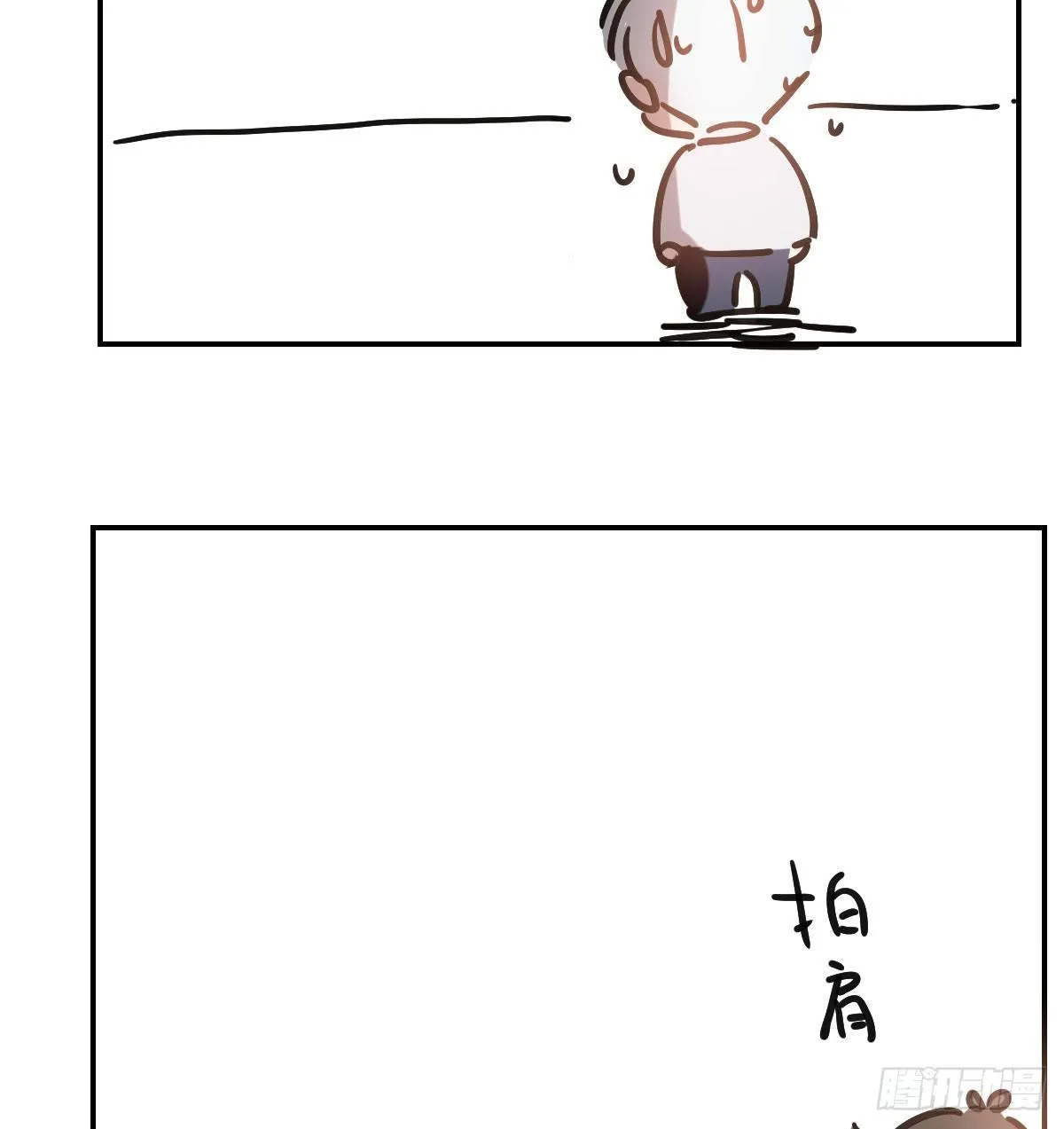 第九十二话 哥哥来啦 第75页