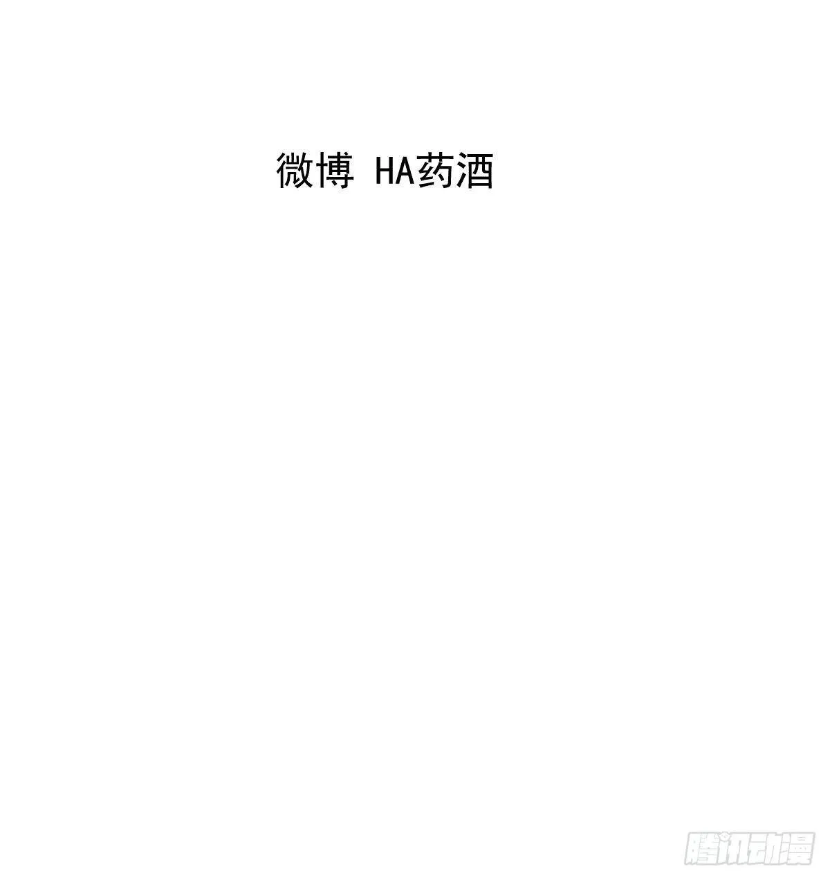 第九十二话 哥哥来啦 第78页