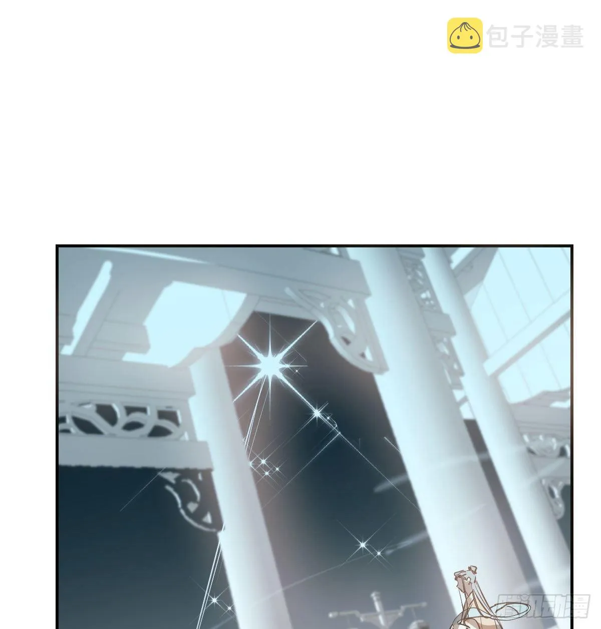 第九十三话 龙神帝君 第33页