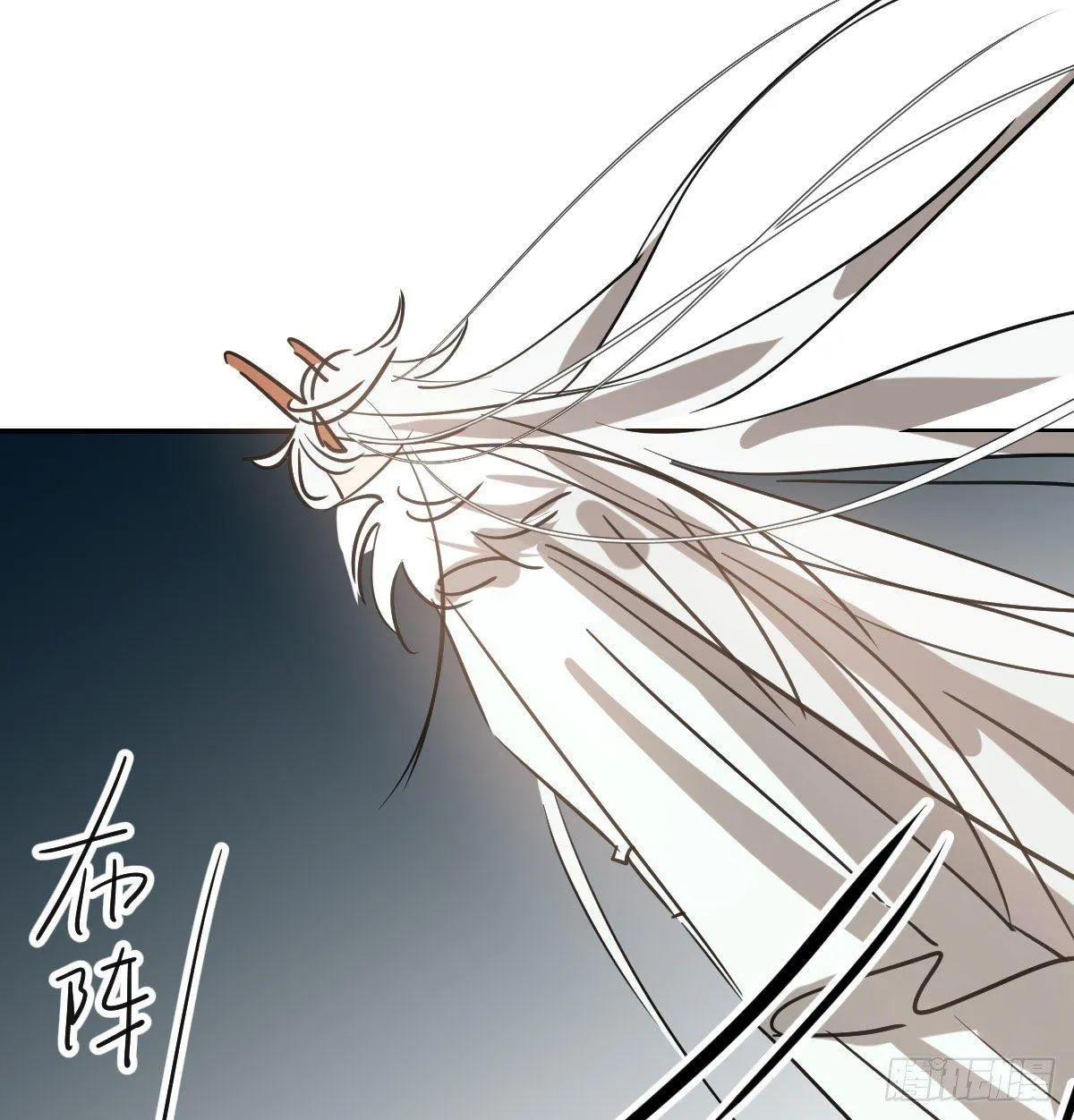 第九十三话 龙神帝君 第41页