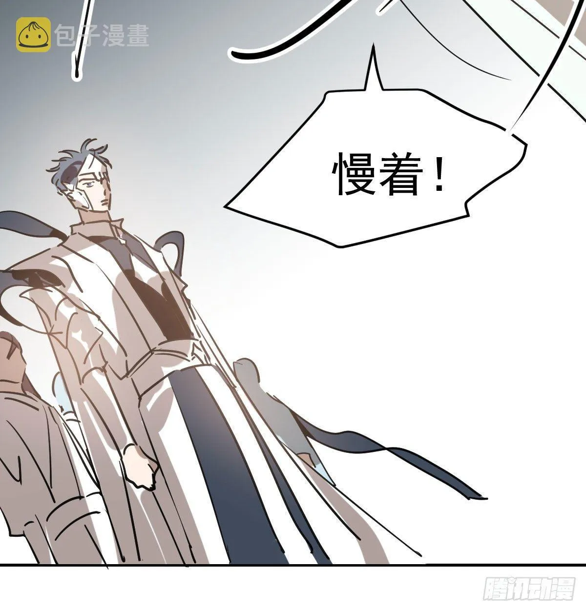 第九十三话 龙神帝君 第42页