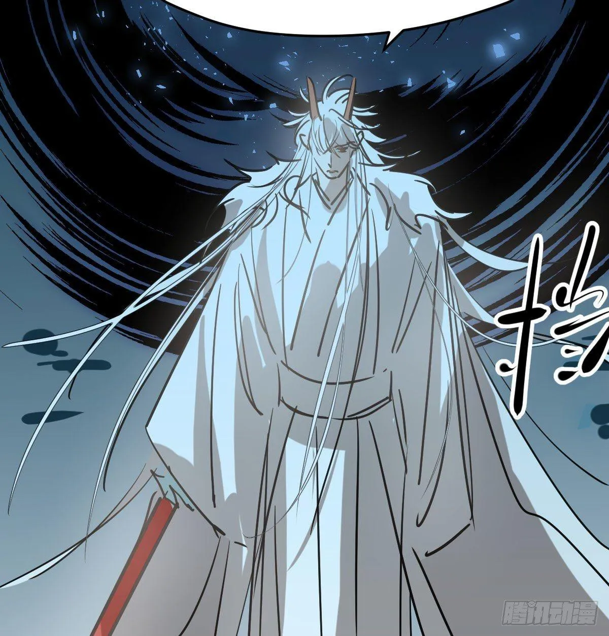 第九十三话 龙神帝君 第46页