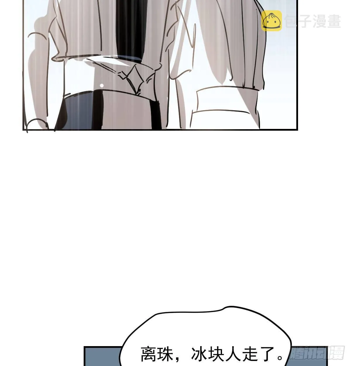 第九十三话 龙神帝君 第52页