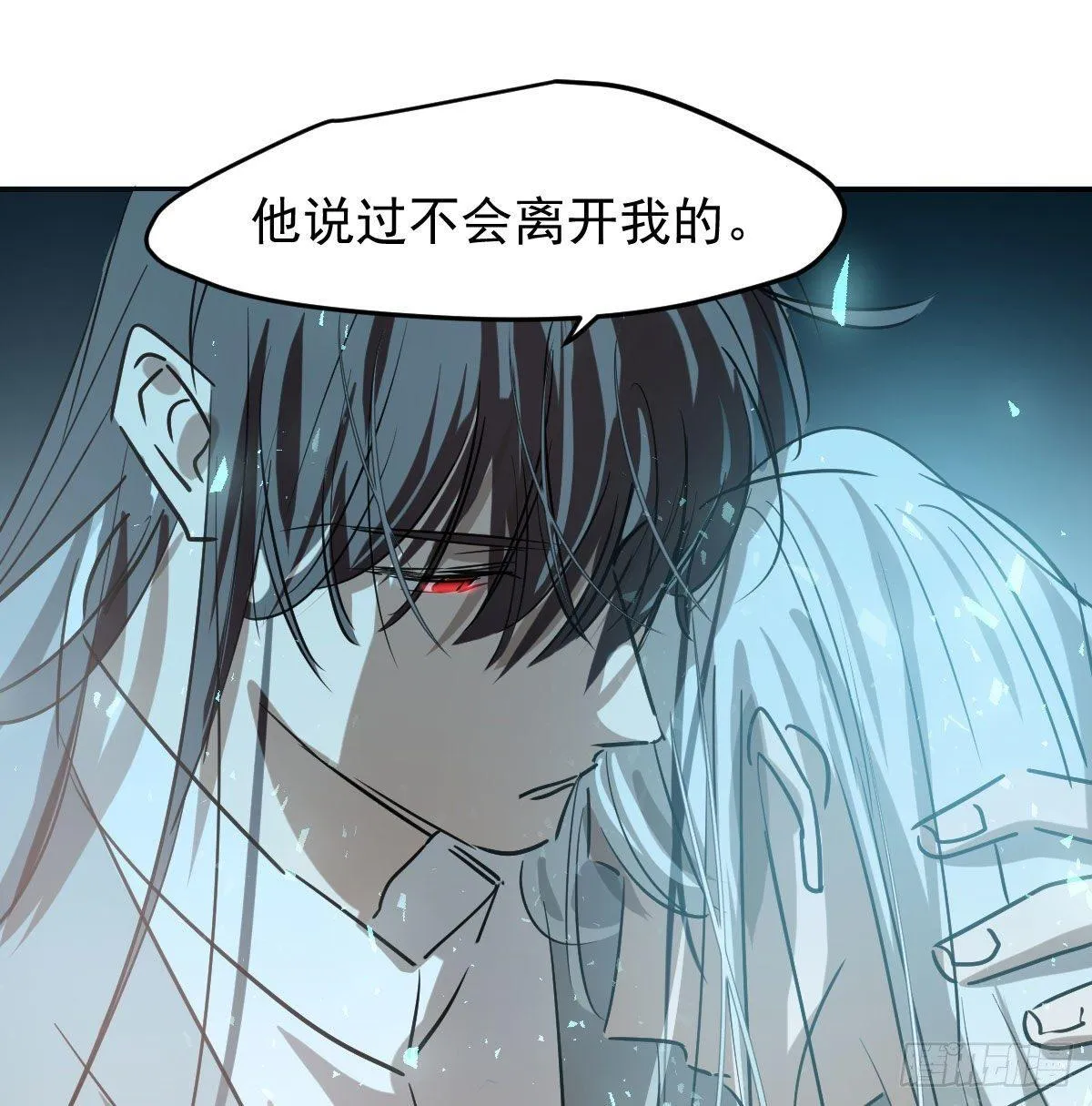 第九十三话 龙神帝君 第60页