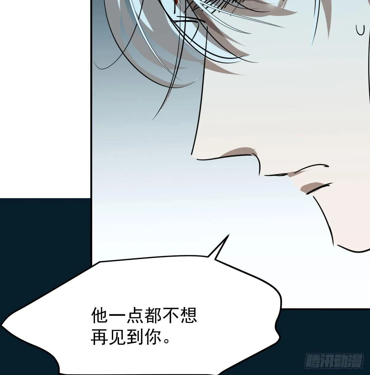 第九十三话 龙神帝君 第62页