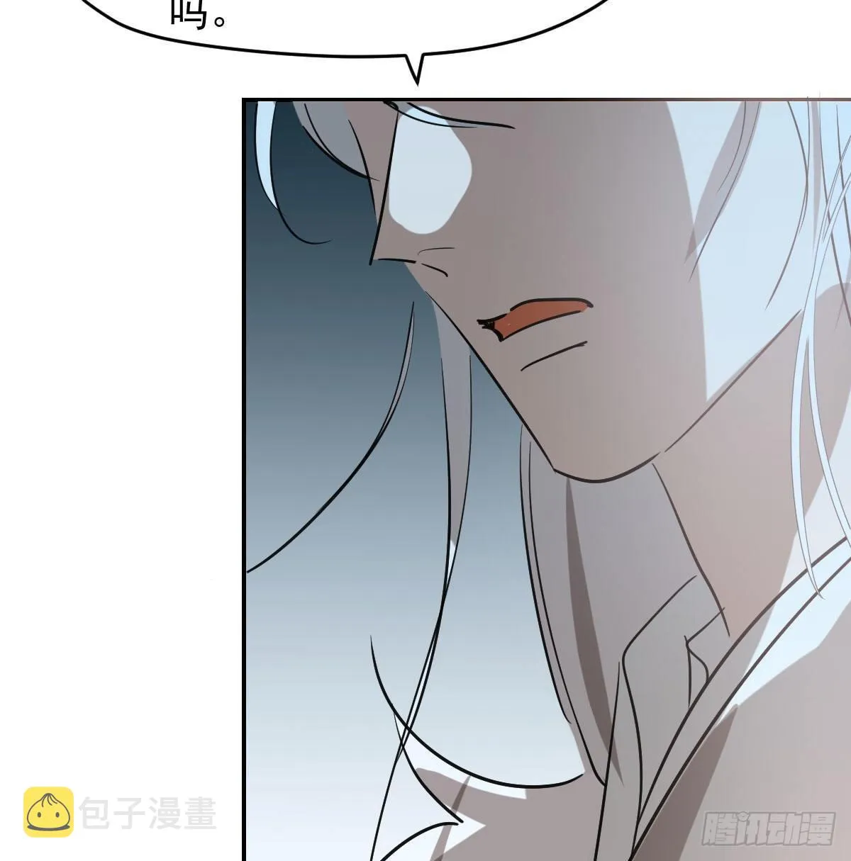 第九十三话 龙神帝君 第73页