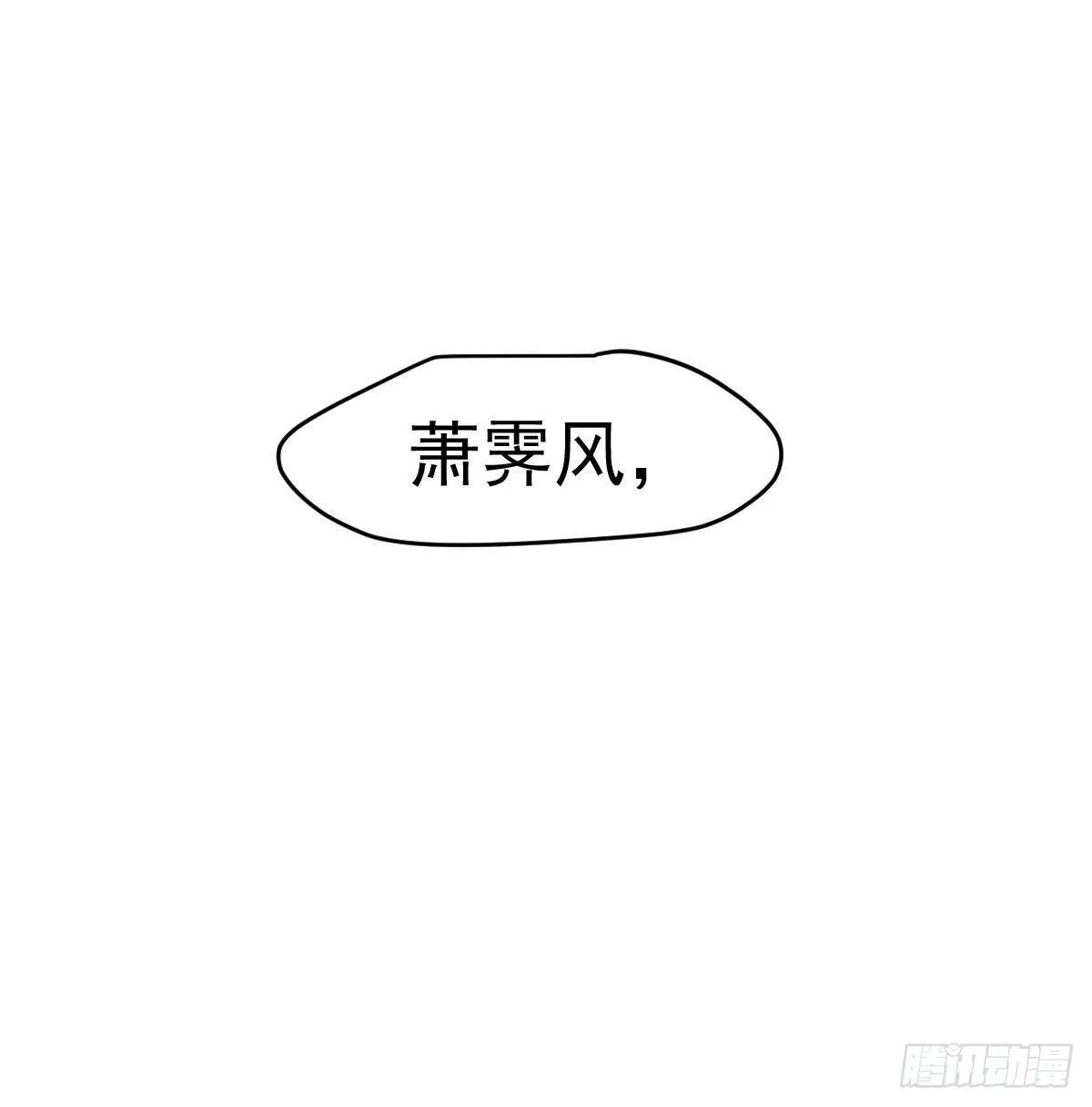 第九十三话 龙神帝君 第75页