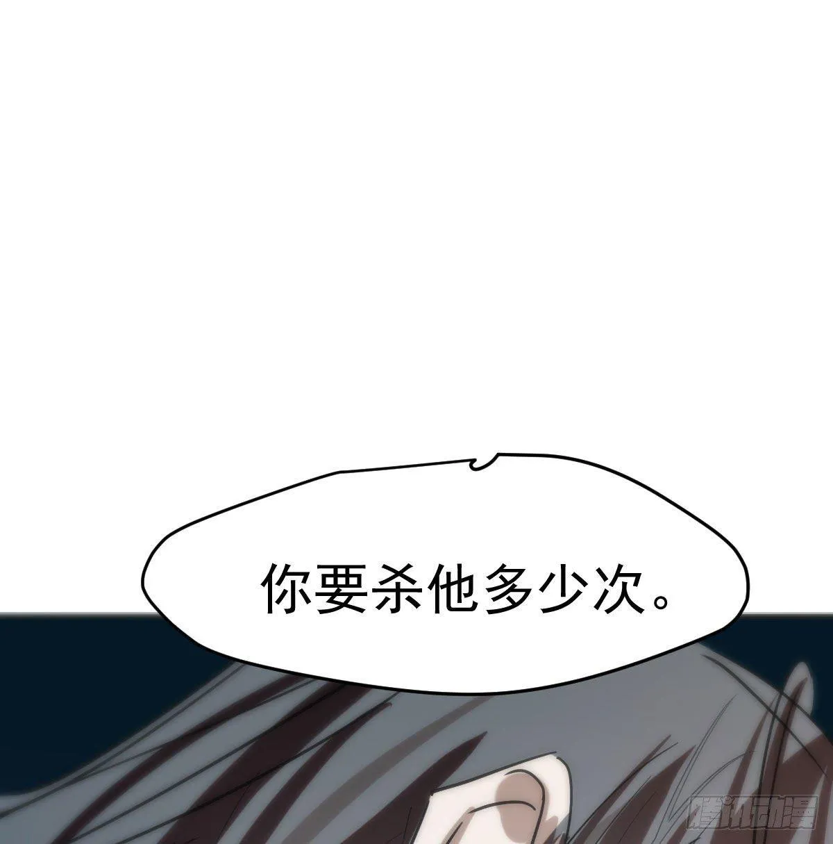 第九十三话 龙神帝君 第76页