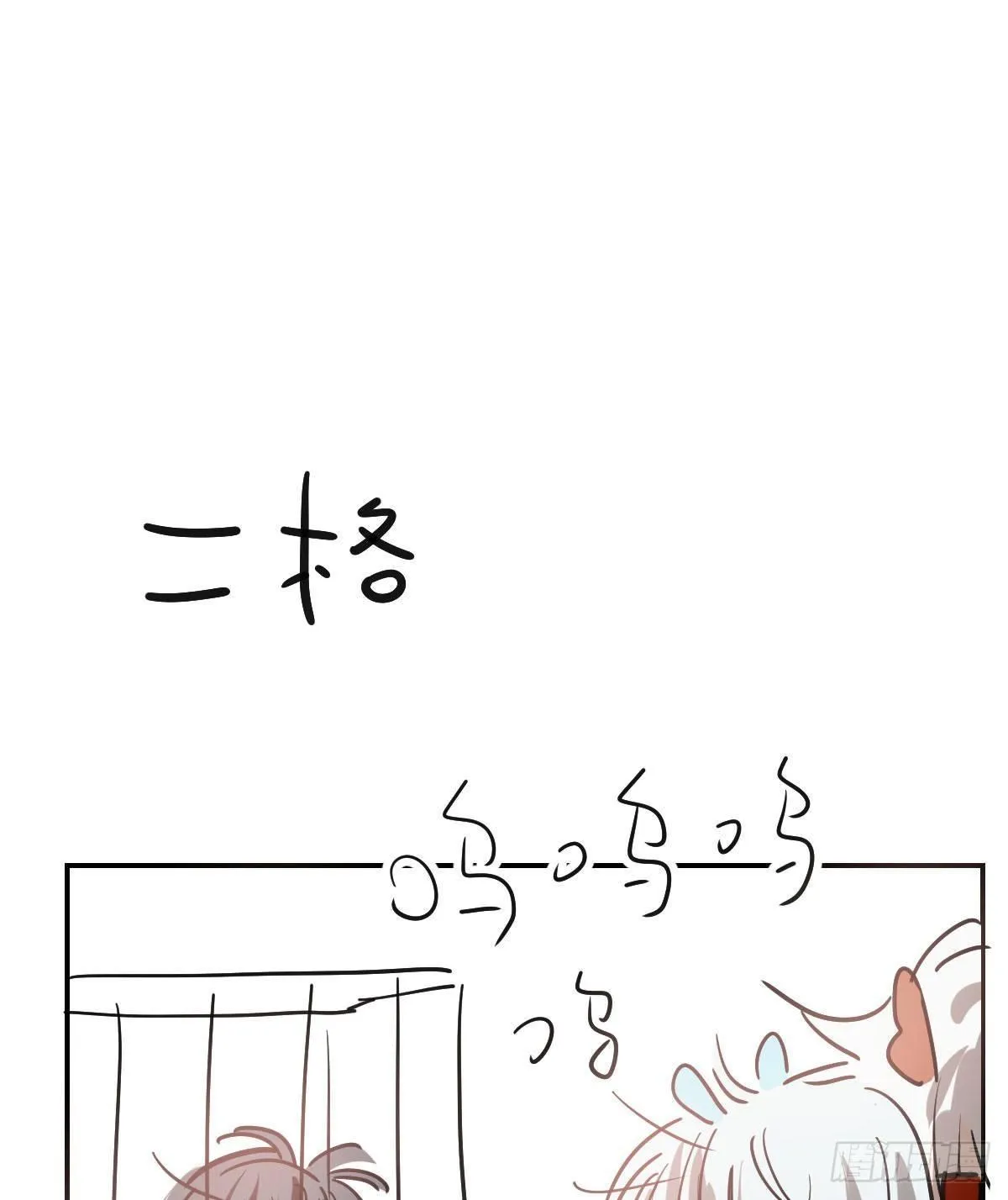 第九十三话 龙神帝君 第80页