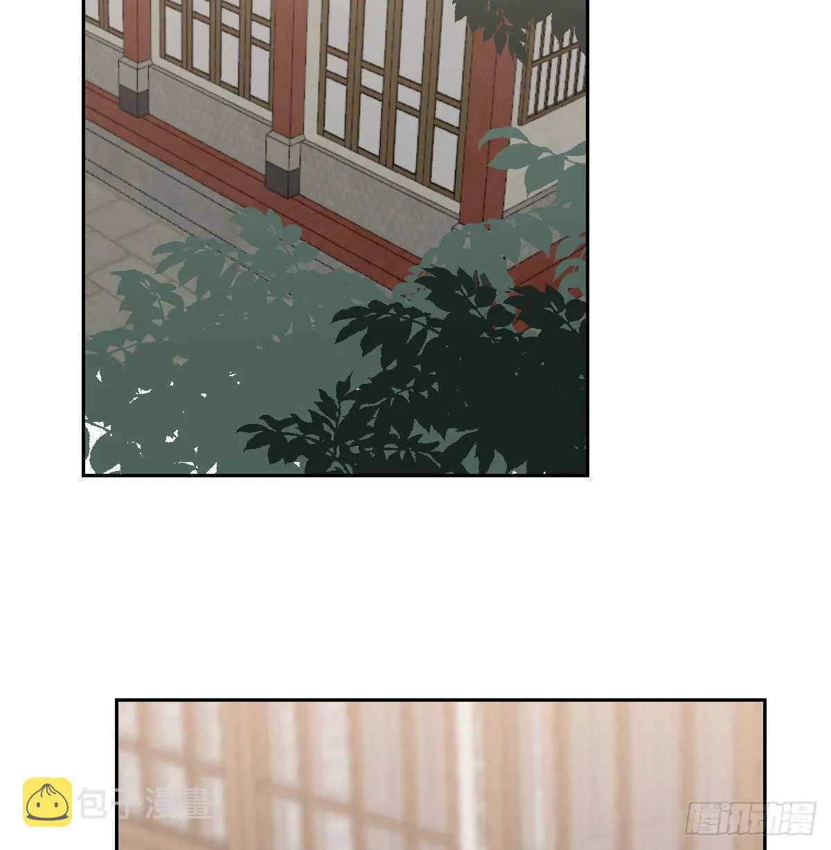 第九十五话 敖故抓到玉羲 第5页