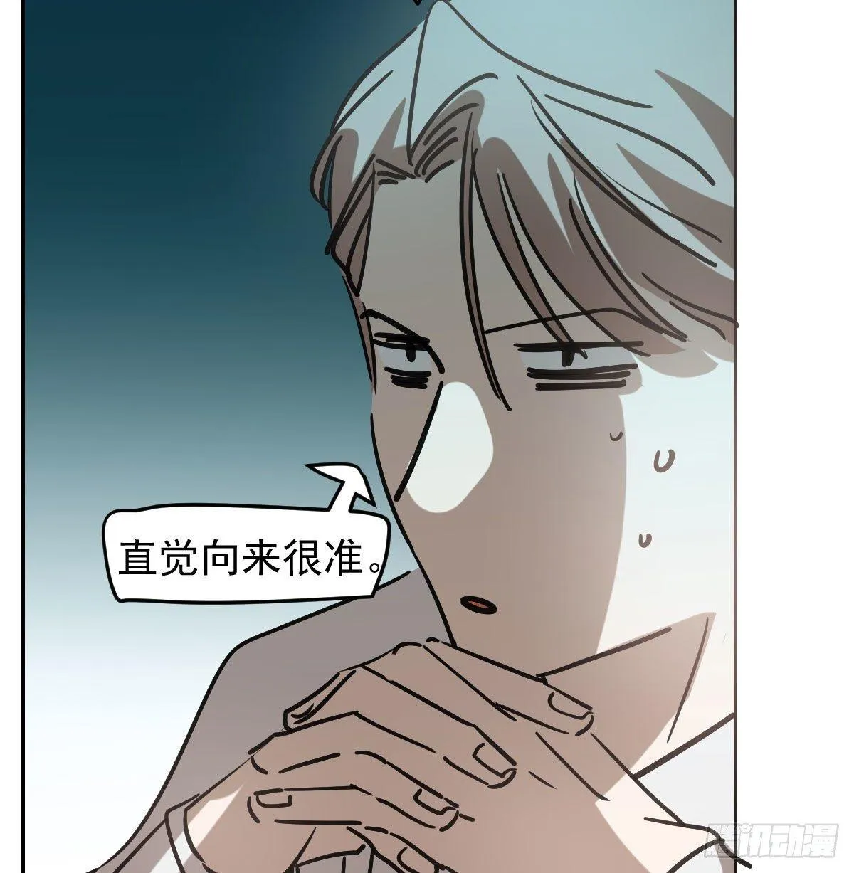 第九十五话 敖故抓到玉羲 第11页