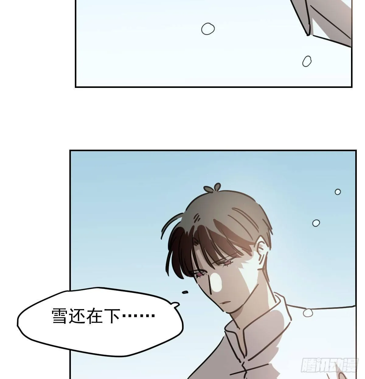 第九十五话 敖故抓到玉羲 第26页