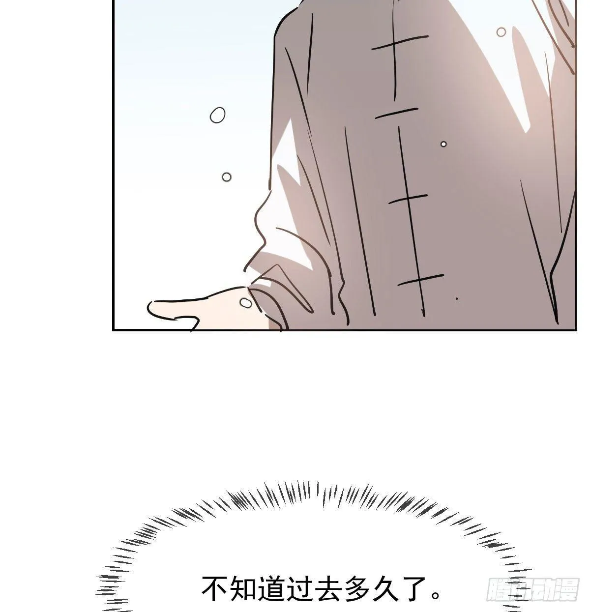 第九十五话 敖故抓到玉羲 第27页