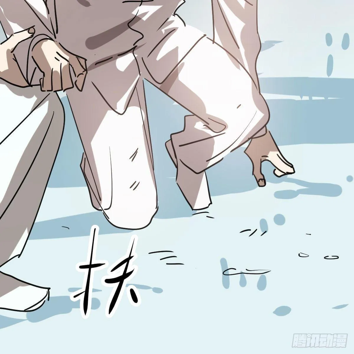 第九十五话 敖故抓到玉羲 第37页