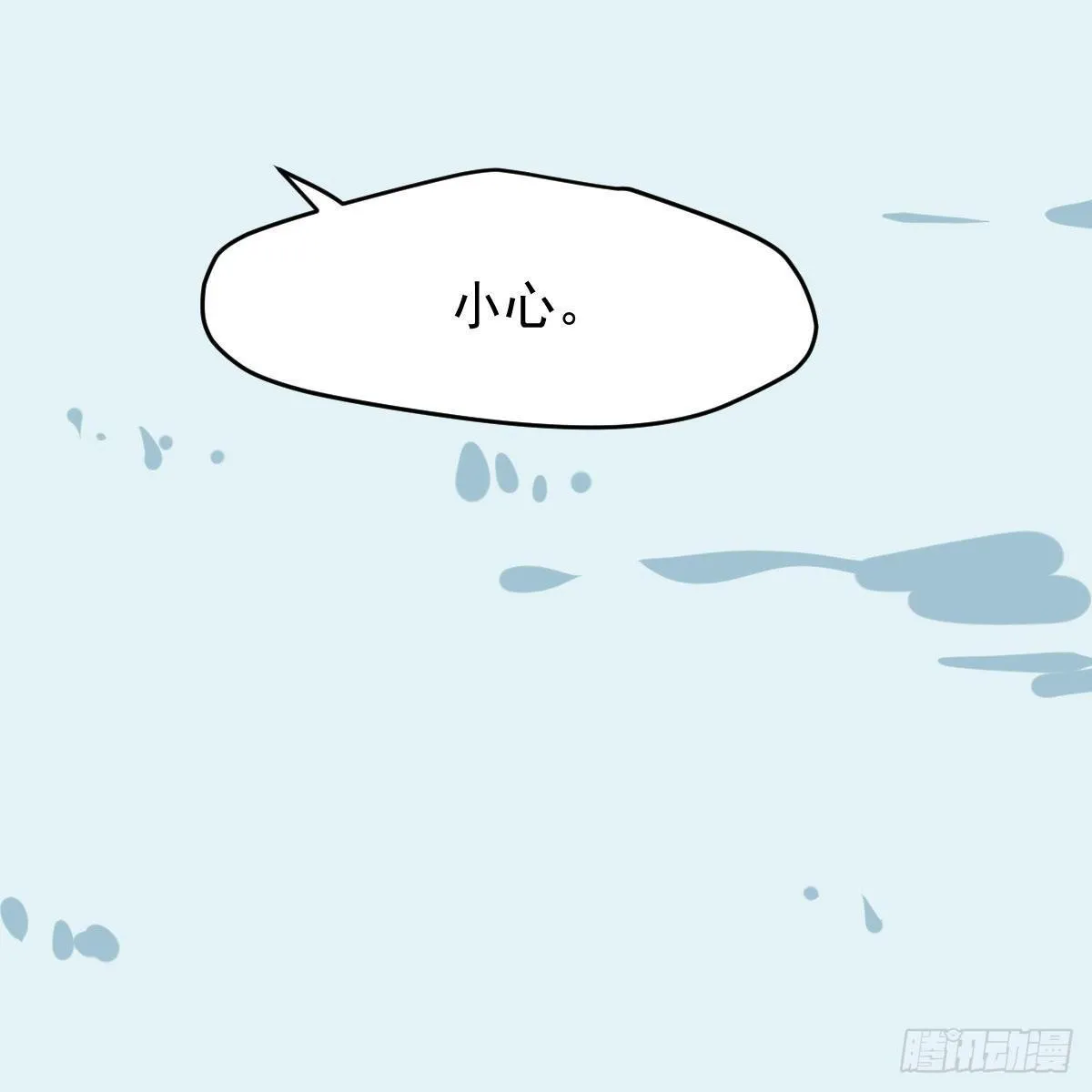 第九十五话 敖故抓到玉羲 第38页