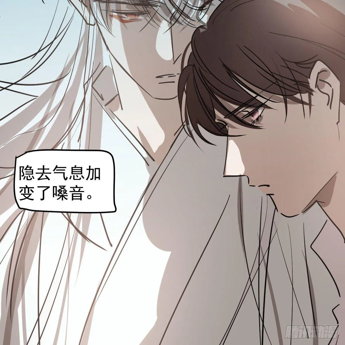 第九十五话 敖故抓到玉羲 第46页
