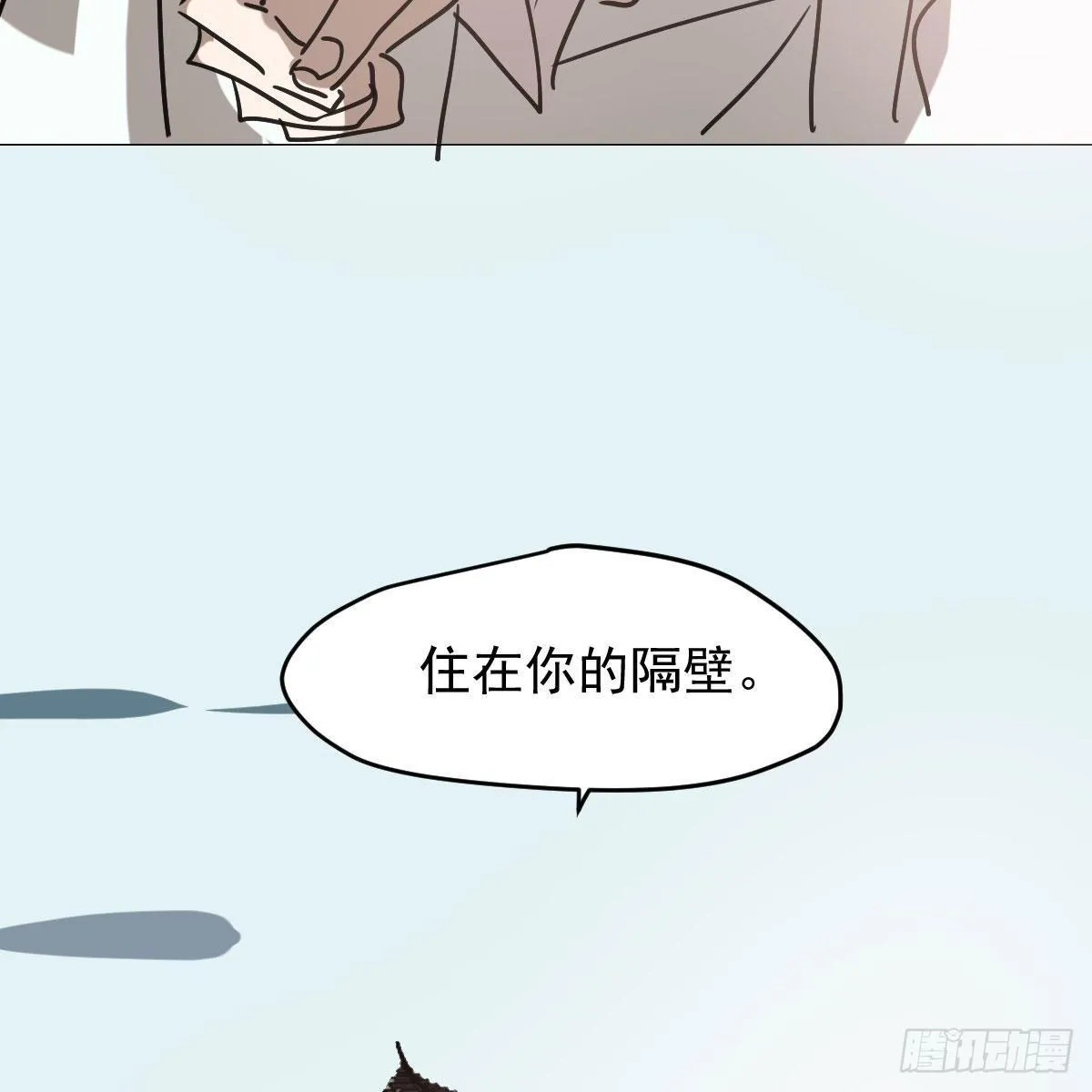 第九十五话 敖故抓到玉羲 第48页