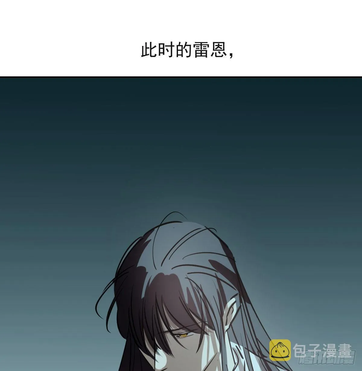 第九十五话 敖故抓到玉羲 第56页