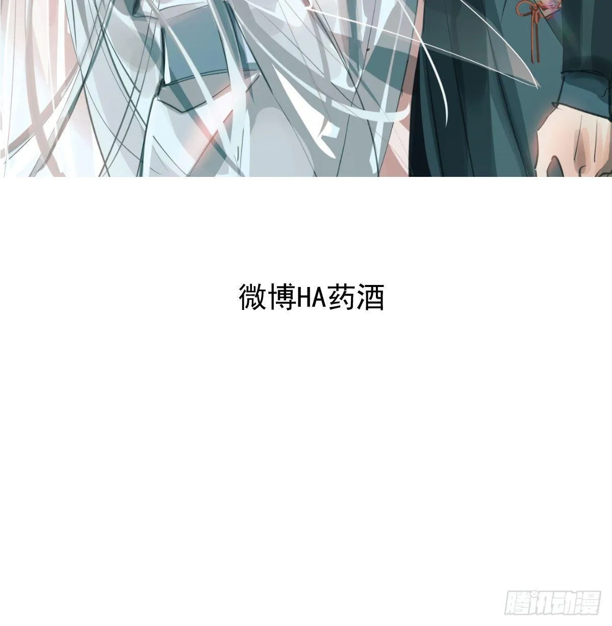 第九十五话 敖故抓到玉羲 第70页