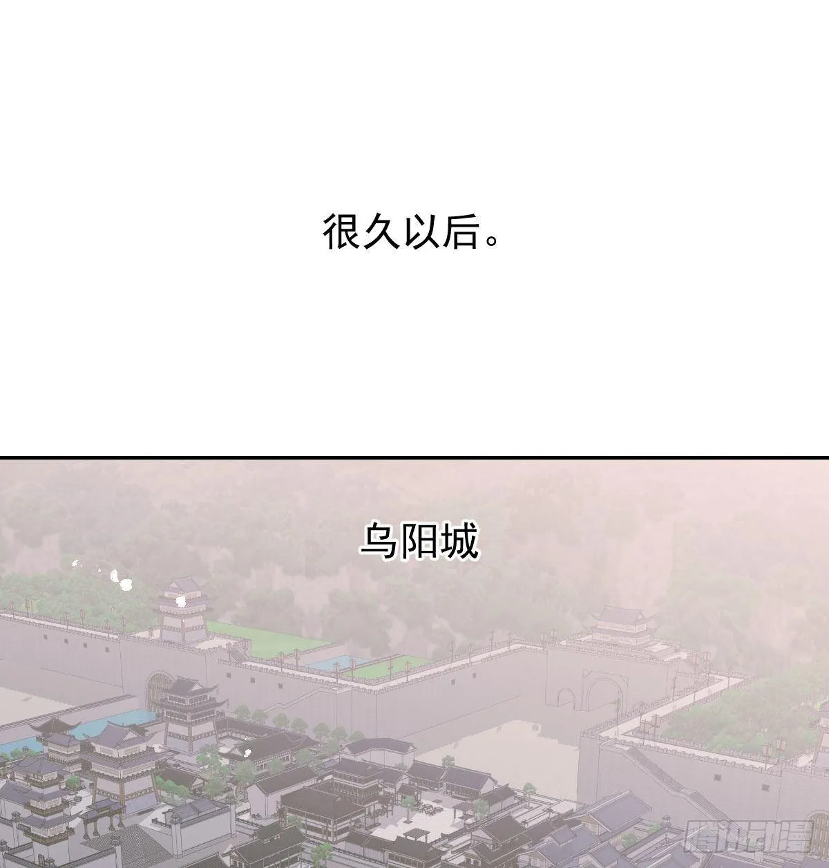 第九十六话 前世篇（一） 第20页
