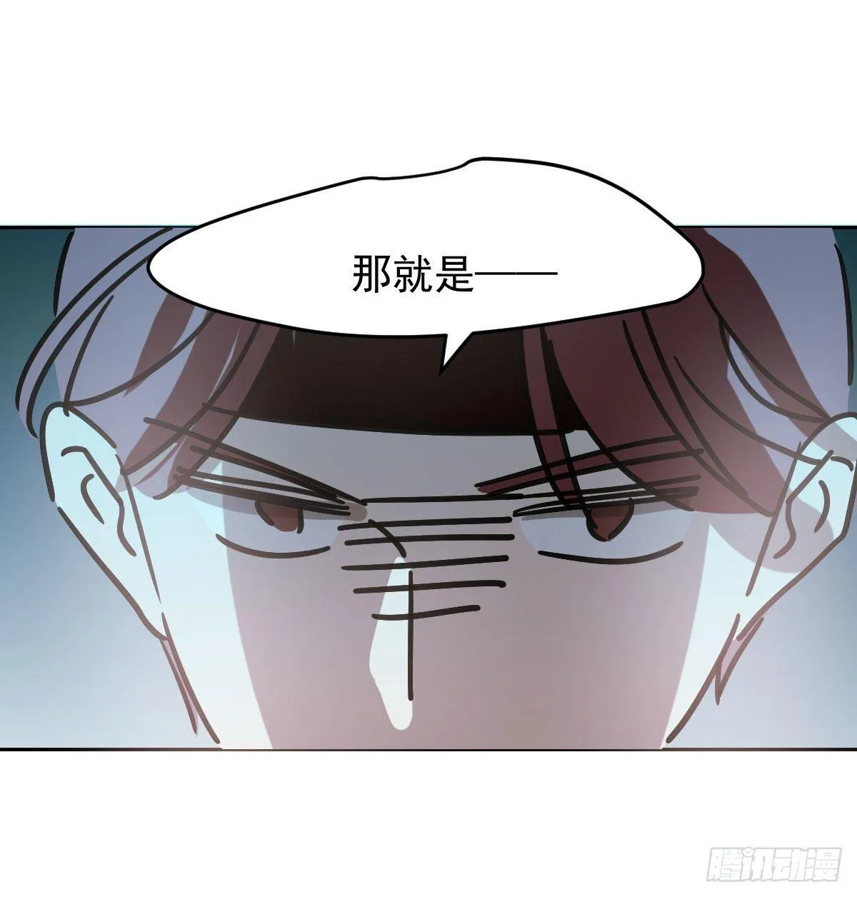 第九十六话 前世篇（一） 第36页