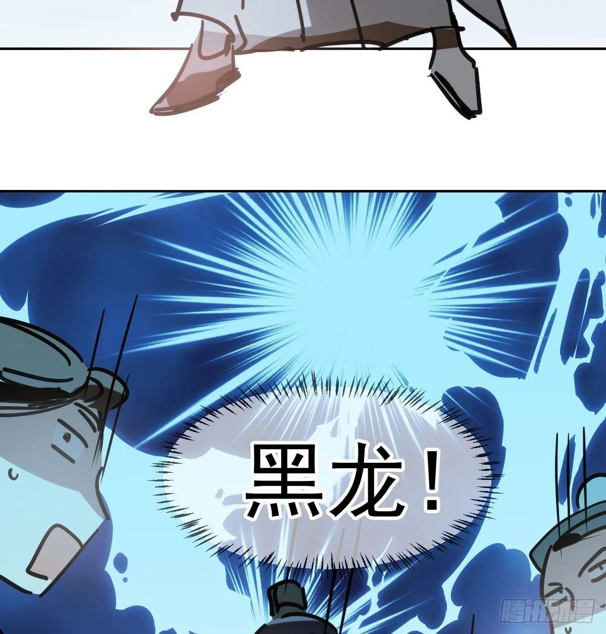 第九十六话 前世篇（一） 第39页