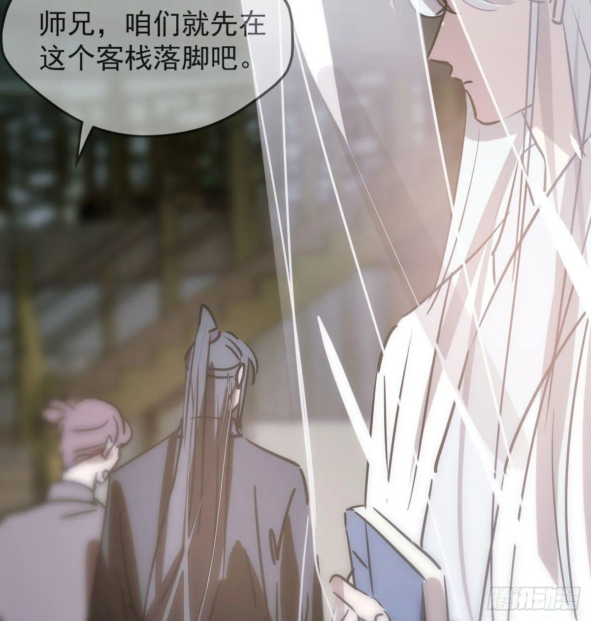 第九十六话 前世篇（一） 第78页