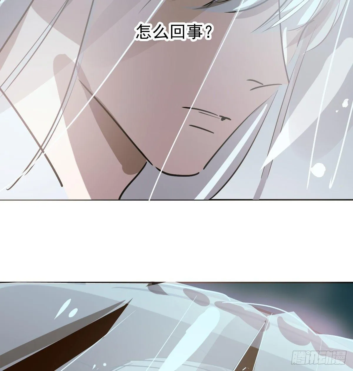 第九十六话 前世篇（一） 第80页