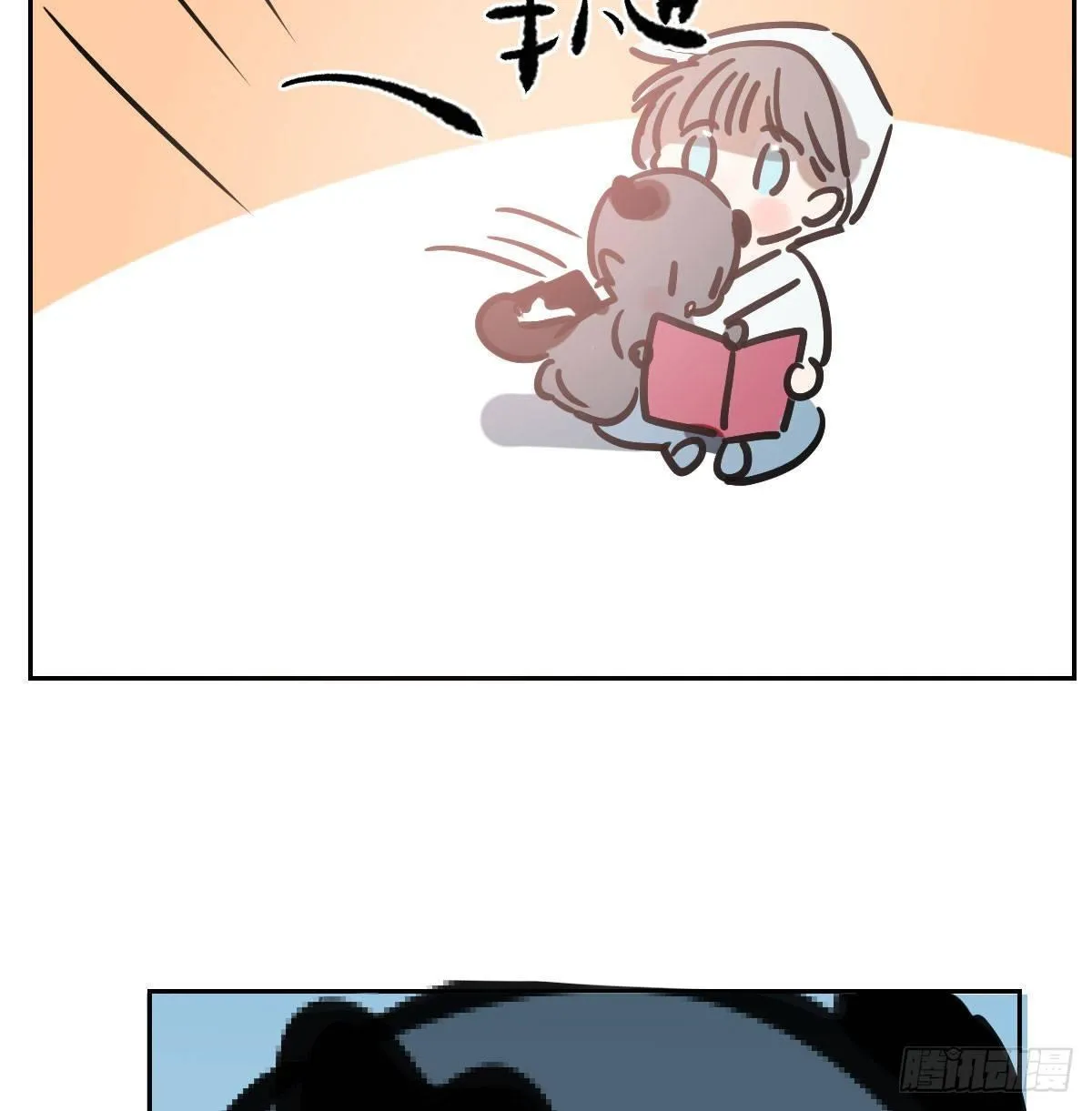 第96.5话 番外故事 第9页