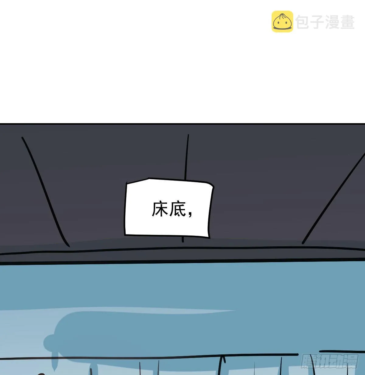 第96.5话 番外故事 第27页