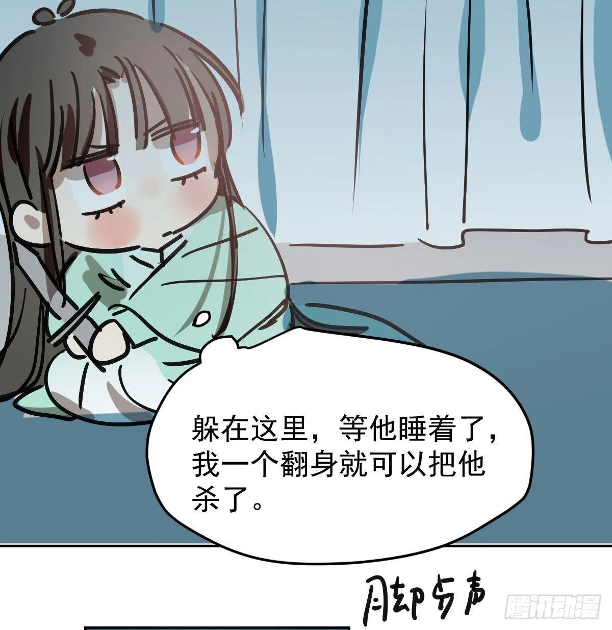 第96.5话 番外故事 第28页