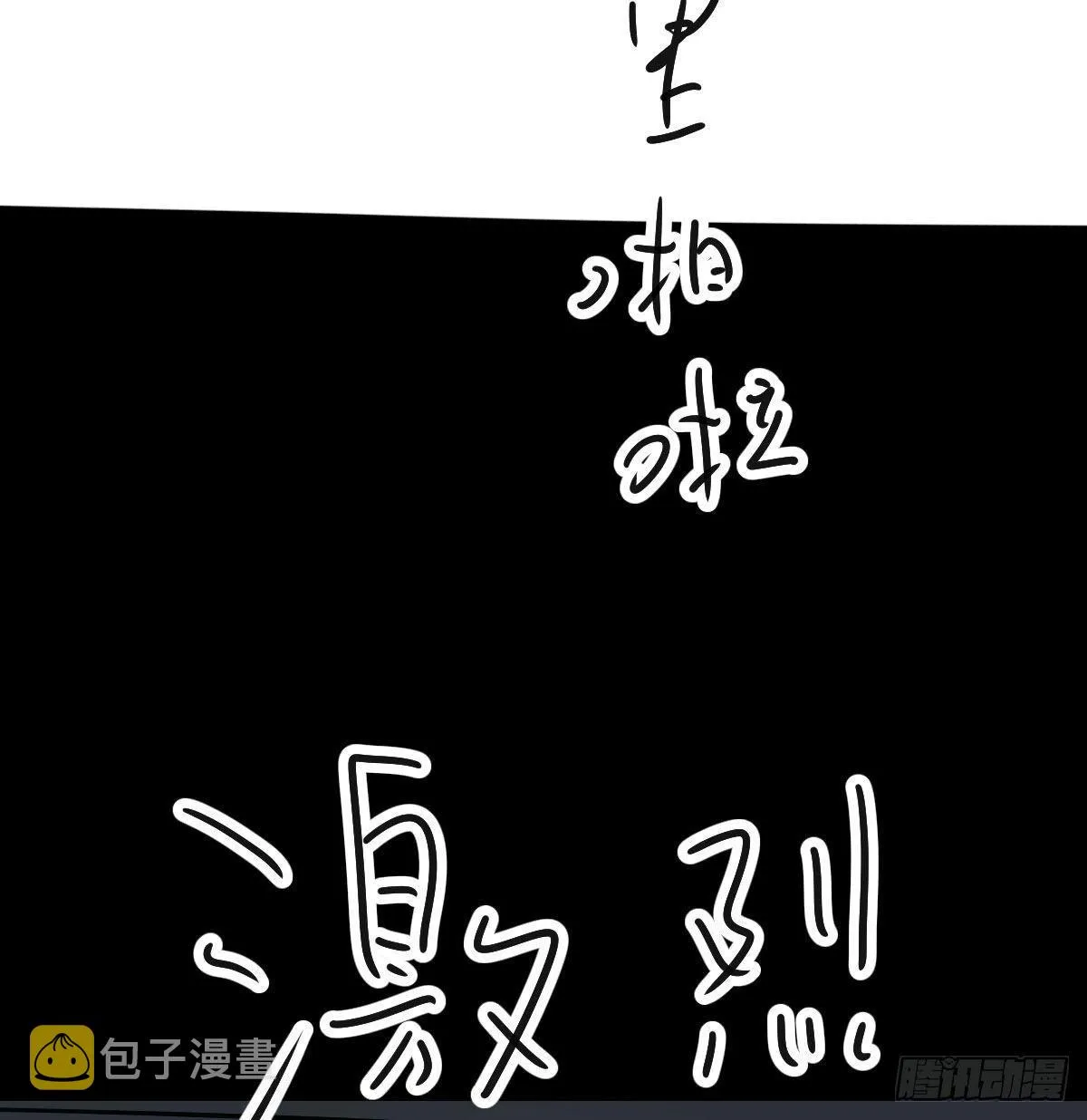 第96.5话 番外故事 第34页