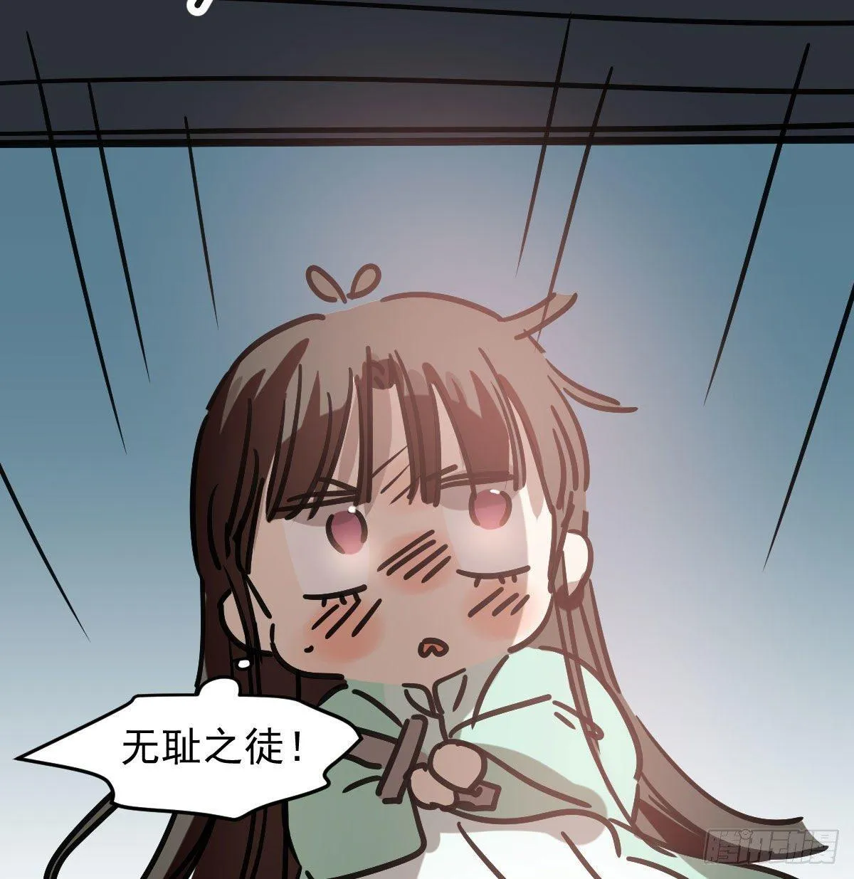 第96.5话 番外故事 第35页