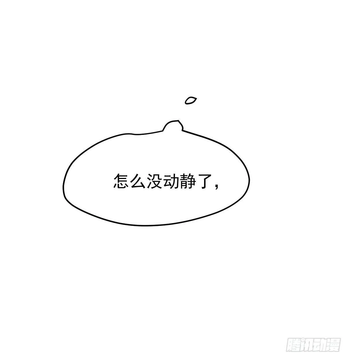 第96.5话 番外故事 第38页