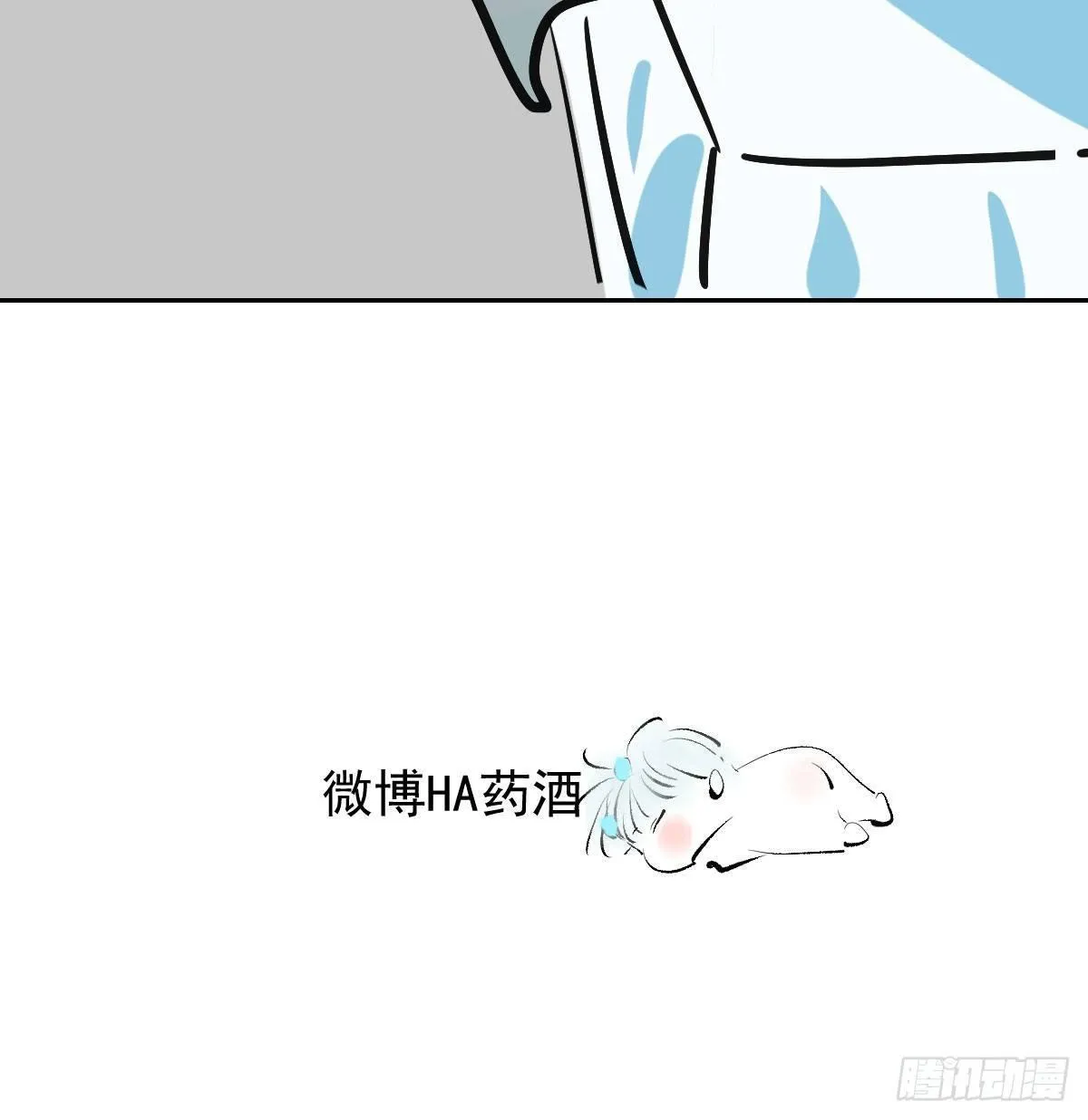 第96.5话 番外故事 第46页
